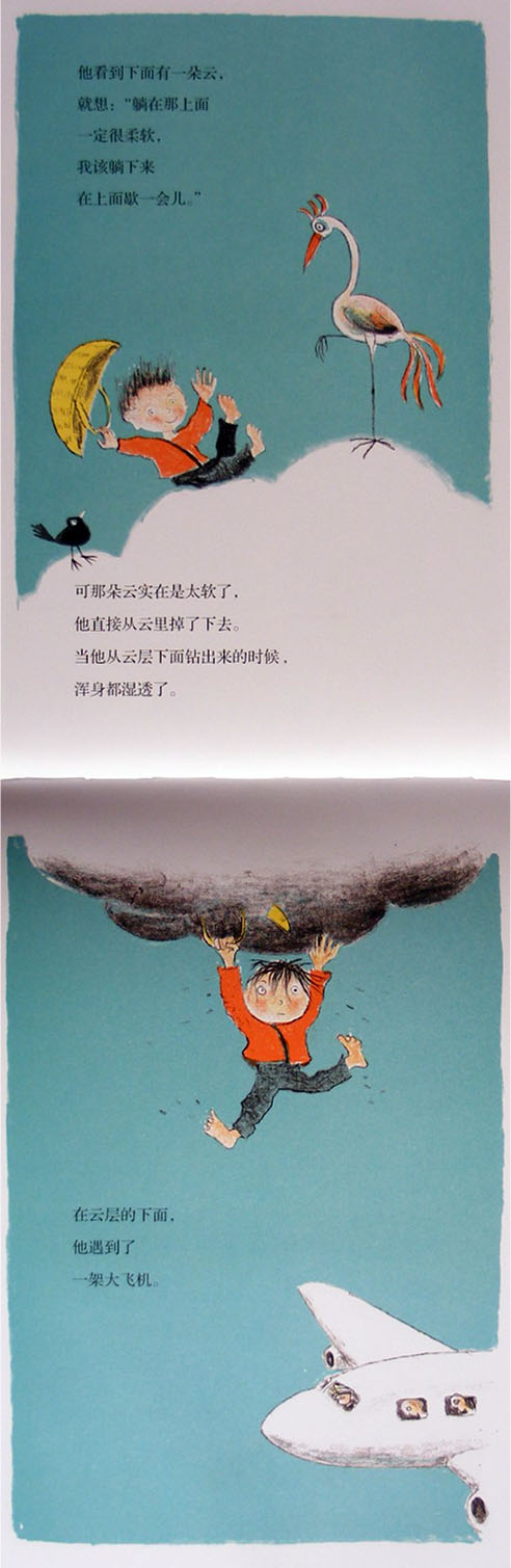月光男孩 (05),绘本,绘本故事,绘本阅读,故事书,童书,图画书,课外阅读
